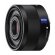 Объектив Sony Sonnar T* FE 35mm f/2.8 ZA, чёрный 