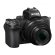  Фотоаппарат Nikon Z50 Kit Kit Nikkor Z DX 16-50mm f/3.5-6.3 VR + Z DX Nikkor 50-250mm f/4.5-6.3, чёрный (Меню на русском языке) 
