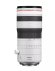 Объектив Canon RF 70-200mm f/2.8L IS USM Z, белый 