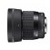 Объектив Sigma AF 56mm f/1.4 DC DN Contemporary Canon EF-M 