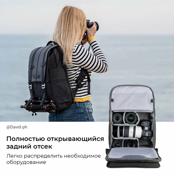 Рюкзак для фотоаппарата K&F Concept (KF13.087AV5) водоотталкивающий, 20 л, тёмно-серый Рюкзак для фотоаппарата K&F Concept (KF13.087AV5) водоотталкивающий, 20 л, тёмно-серый