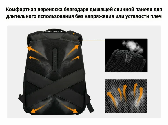 Фоторюкзак K&F Concept KF13.300 Фоторюкзак K&F Concept KF13.300