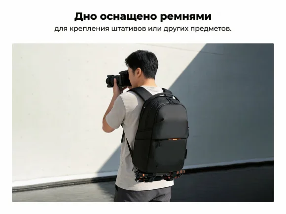 Фоторюкзак K&F Concept KF13.300 Фоторюкзак K&F Concept KF13.300