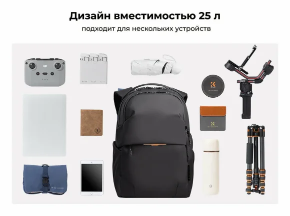 Фоторюкзак K&F Concept KF13.300 Фоторюкзак K&F Concept KF13.300