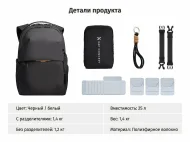 Фоторюкзак K&F Concept KF13.300 Фоторюкзак K&F Concept KF13.300