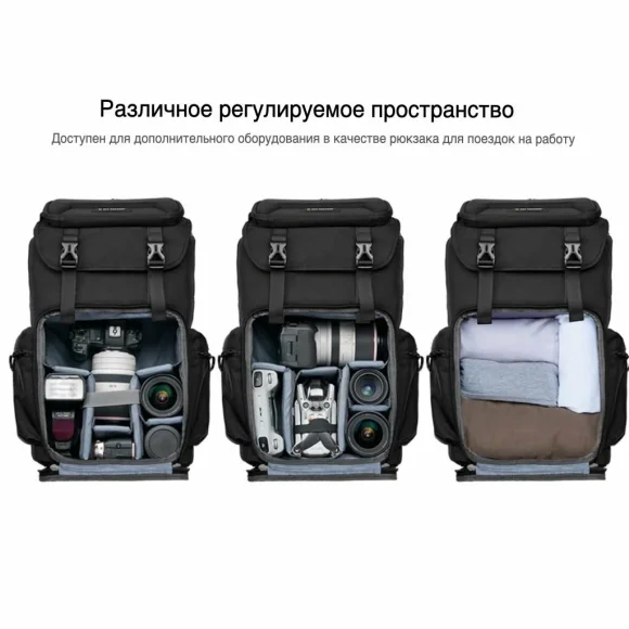 Рюкзак для фотоаппарата и объективов с отделением для ноутбука K&F Concept KF13.098V2 Рюкзак для фотоаппарата и объективов с отделением для ноутбука K&F Concept KF13.098V2