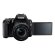 Canon EOS 250D Kit 18-55mm f/3,5-5,6 IS STM Black 