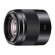 Объектив Sony E 50mm f/1.8 OSS, чёрный 
