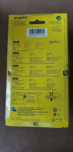 Защитный фильтр Sony VF-58CPKS (поляризационный защитный) 
