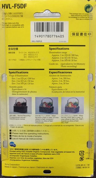Накамерный свет Sony HVL-F5DF Накамерный свет Sony HVL-F5DF