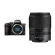 Фотоаппарат Nikon Z50 II Kit 18-140mm VR, чёрный 