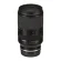 Объектив Tamron 18-300mm F/3.5-6.3 Di III-A VC VXD Nikon Z APS-C Объектив Tamron 18-300mm F/3.5-6.3 Di III-A VC VXD Nikon Z APS-C