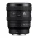 Объектив Sony FE 16-25mm f/2.8 G, чёрный 