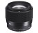 Объектив Sigma 56mm f/1.4 DC DN Contemporary Canon RF (APS-C) 