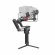 Стабилизатор DJI RS 4 Pro, чёрный 