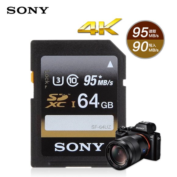 Sony 64Gb SDXC UHS-I (95R/90W)(SF-64UZ/T2)  