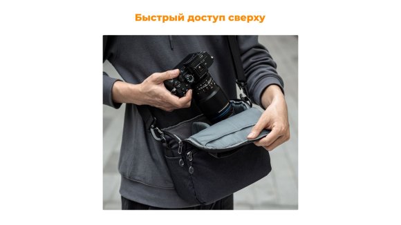 Сумка-слинг K&F Concept Sling Bag Urban Wander 05 Сумка-слинг K&F Concept Sling Bag Urban Wander 05
